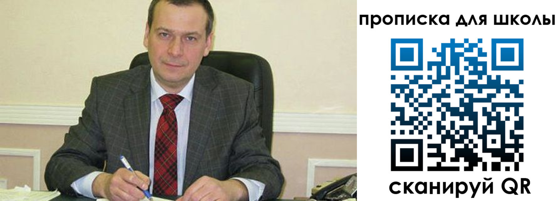 временная регистрация 2025 в Ревде