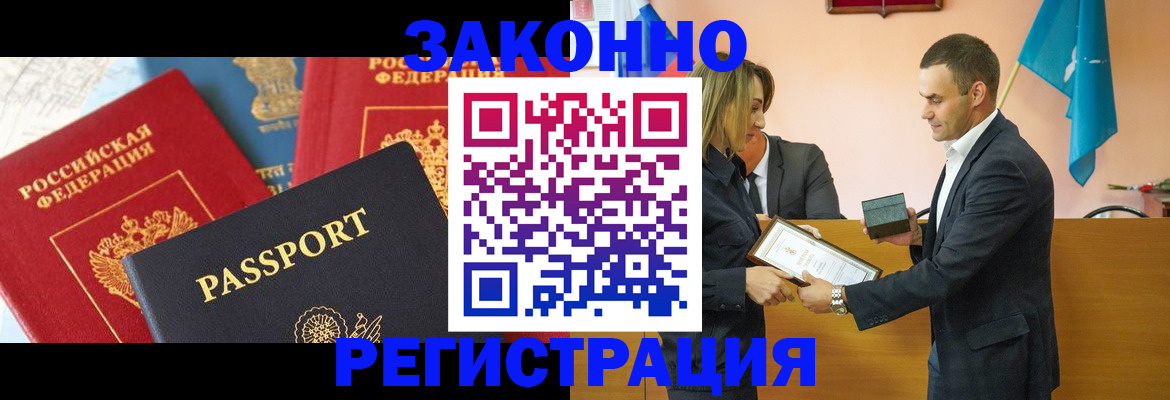 регистрация для школы в Ревде